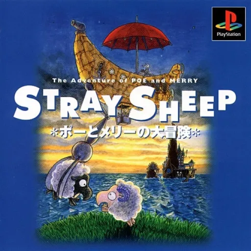 Stray Sheep - The Adventure of Poe & Merry (Japan)